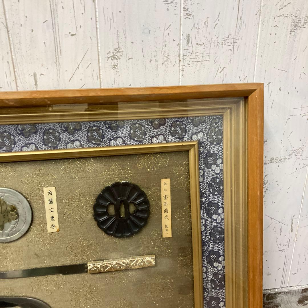 昭和レトロ 美術刀剣 日本刀 模造刀 レプリカ 絵画 額装 武具 鍔 美術工芸