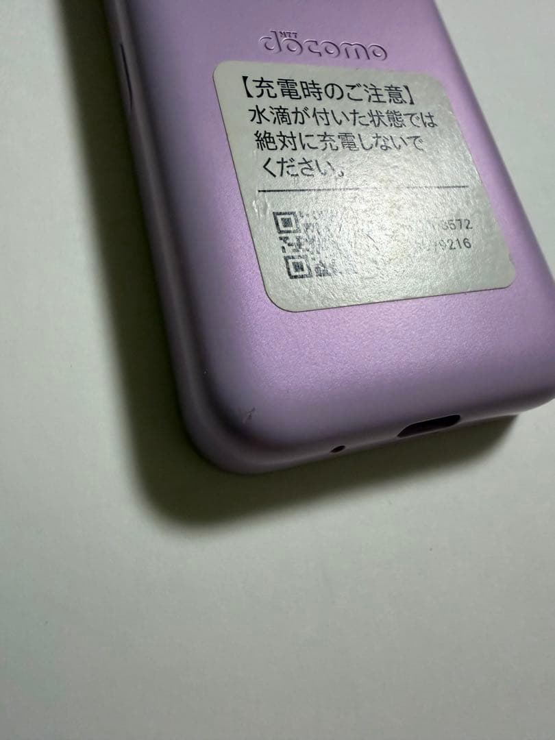 ドコモ docomo キッズケータイ 本体 KY-41C ラベンダー