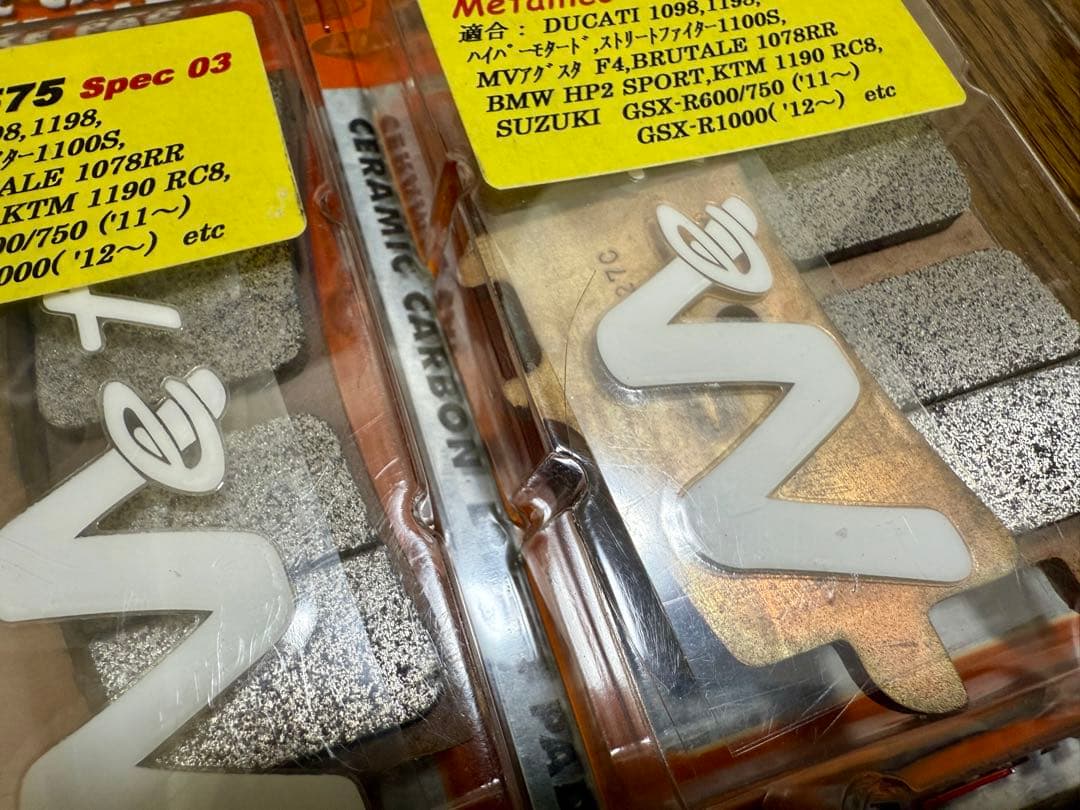 新品未使用 llico 7575 Spec 03 メタリカブレーキパッド