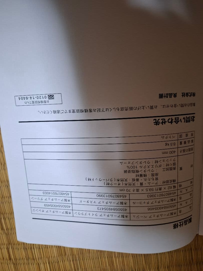 [期間限定 ]無印良品　木製アームチェア　グリーン