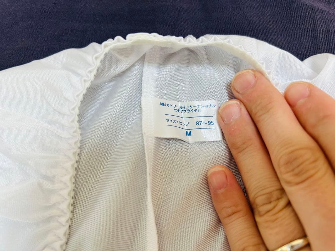 セモア ブライダルインナーセット C75