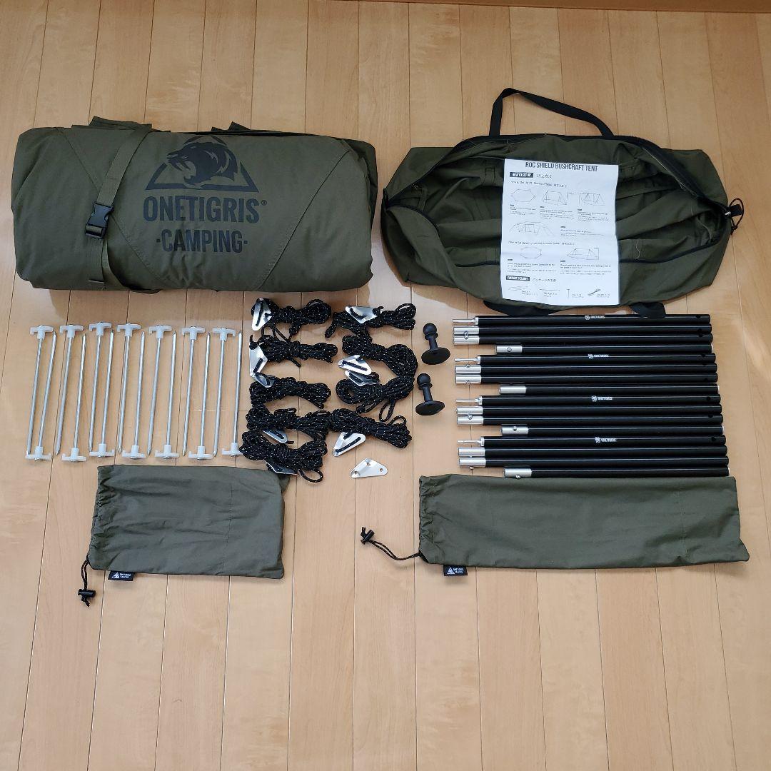 ONETIGRIS キャンプテント