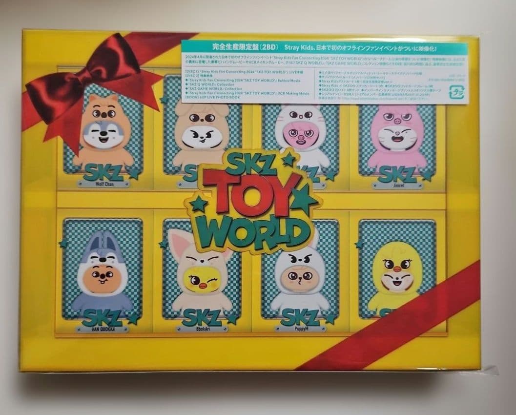 StrayKids トイワールド Blu-ray スキズ 完全生産限定盤　新品