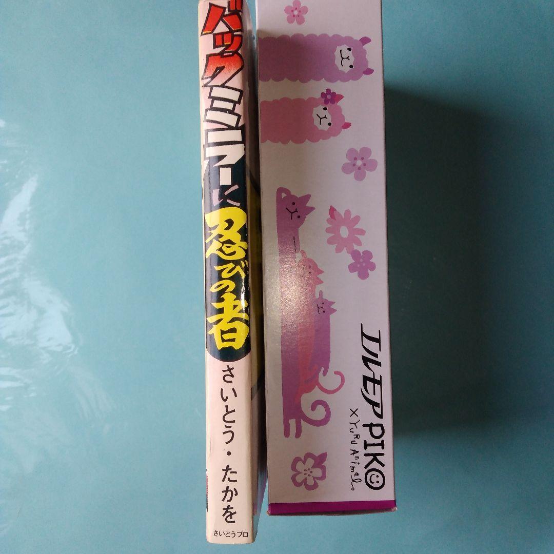 「王将の力④」さいとう・たかを