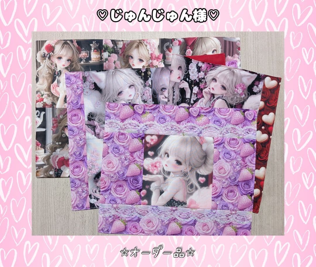 ♡じゅんじゅん♡