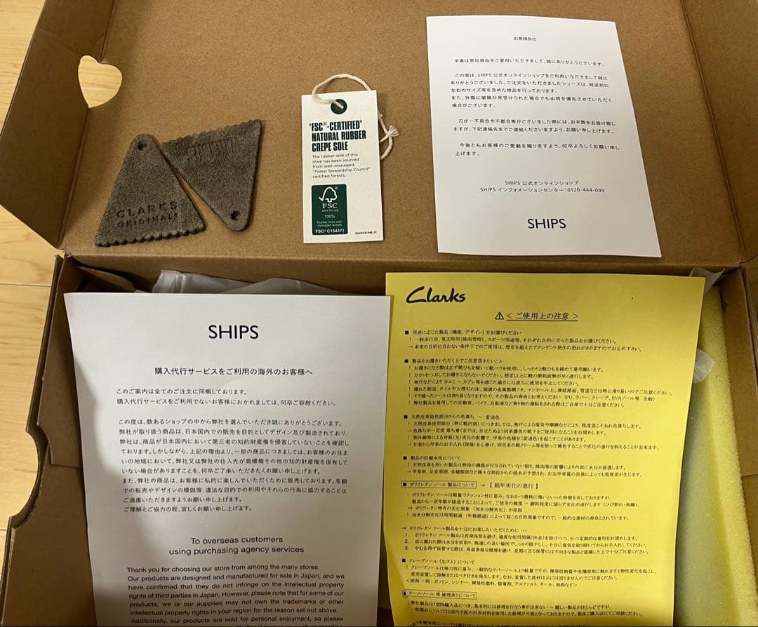 ClarksWallabee ships限定クラークスワラビー　25.5cm美品
