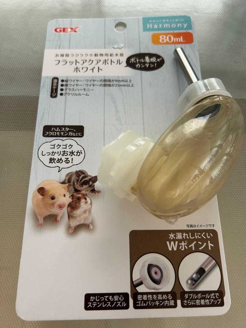 GEX アクリル ケージ ルーム 390 High フクロモモンガ