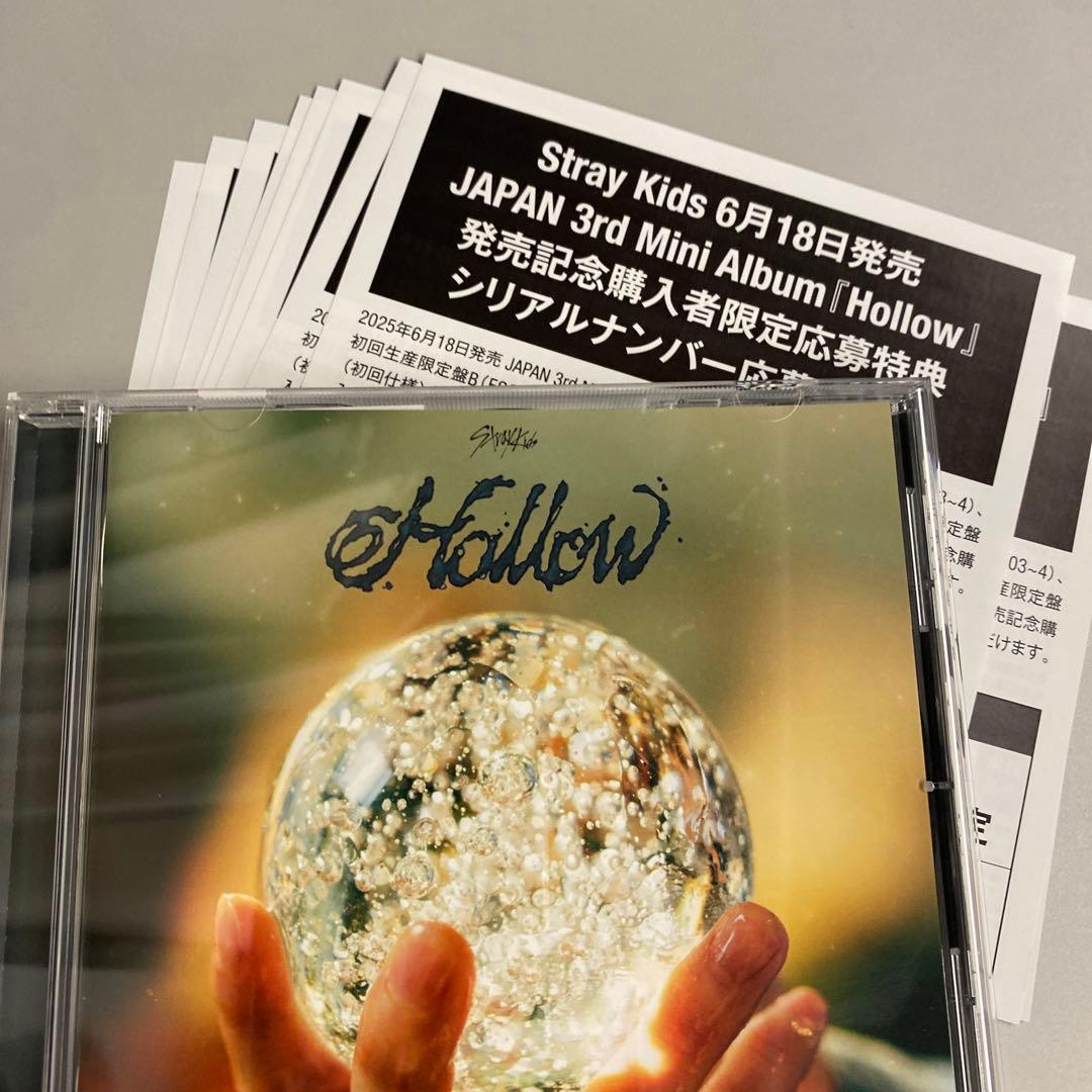 straykids hollow シリアル 10枚付