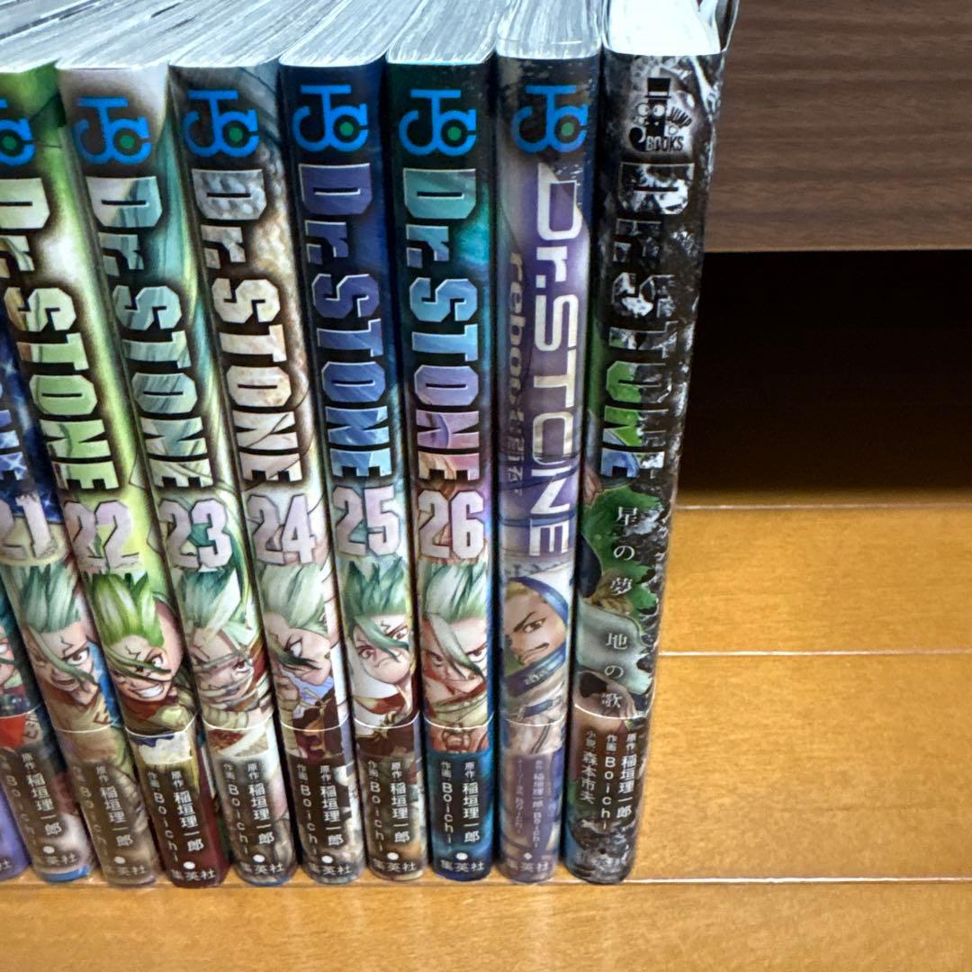 Ｄｒ．ＳＴＯＮＥ全巻1〜26 ドクターストーン全巻　➕2冊
