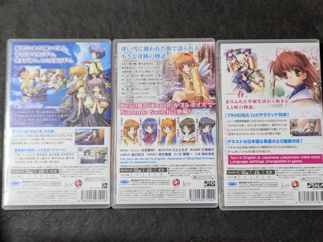 AIR エアー Kanon カノン CLANNAD クラナド 3セット