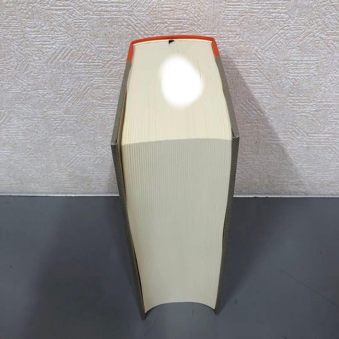 【中古本】日本語インドネシア語大辞典