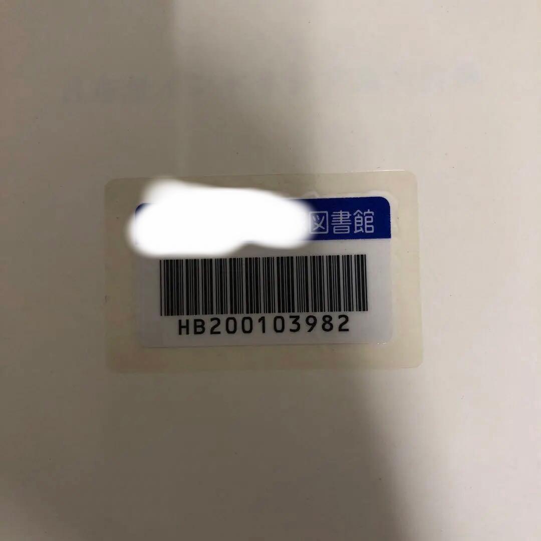 【中古本】日本語インドネシア語大辞典