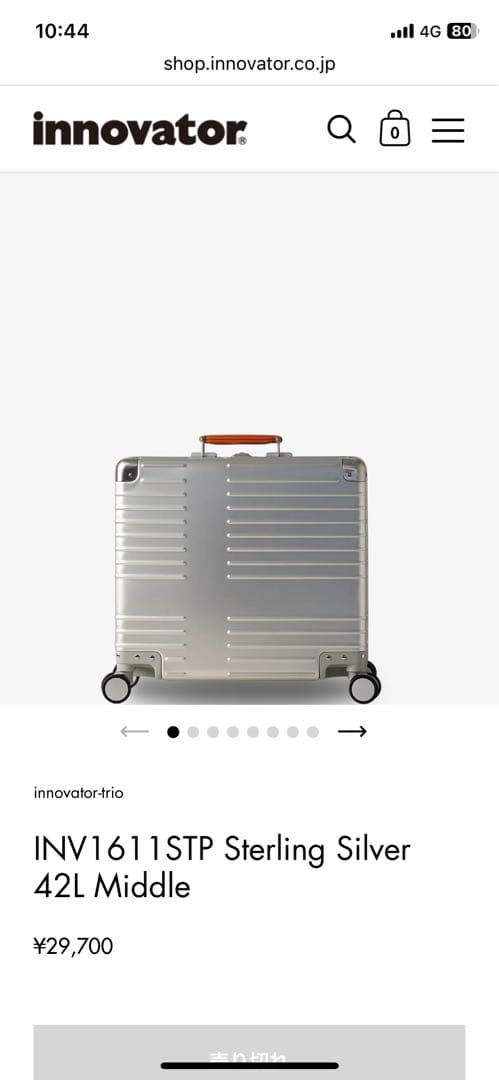 INV1611STP スターリングシルバー 42L 中型キャリーケース