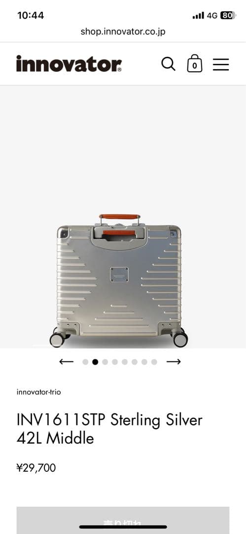 INV1611STP スターリングシルバー 42L 中型キャリーケース