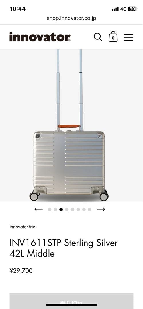 INV1611STP スターリングシルバー 42L 中型キャリーケース