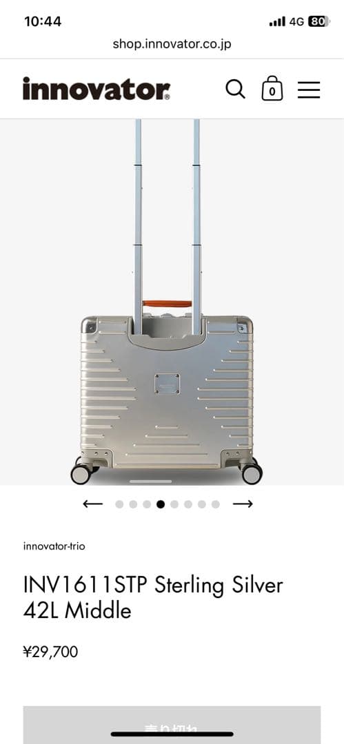 INV1611STP スターリングシルバー 42L 中型キャリーケース