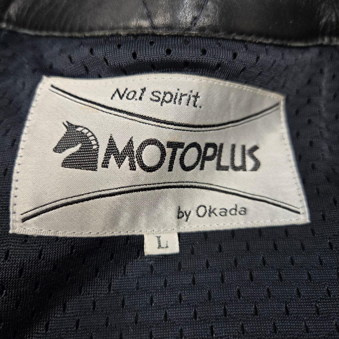 希少Lサイズ MOTOPLUS レーシングジャケット&パンツ レザーセットアップ