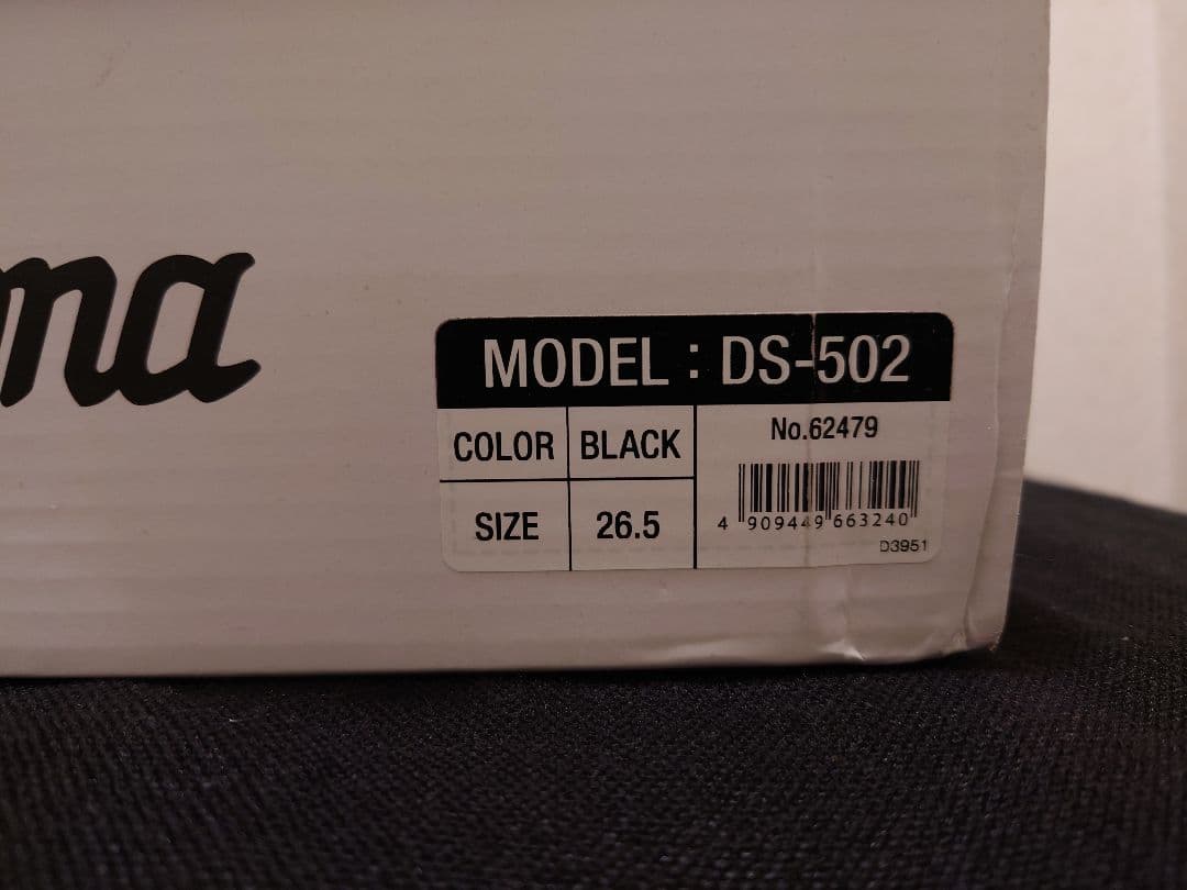 Daytona DS-502 ブラック 26.5　未使用品