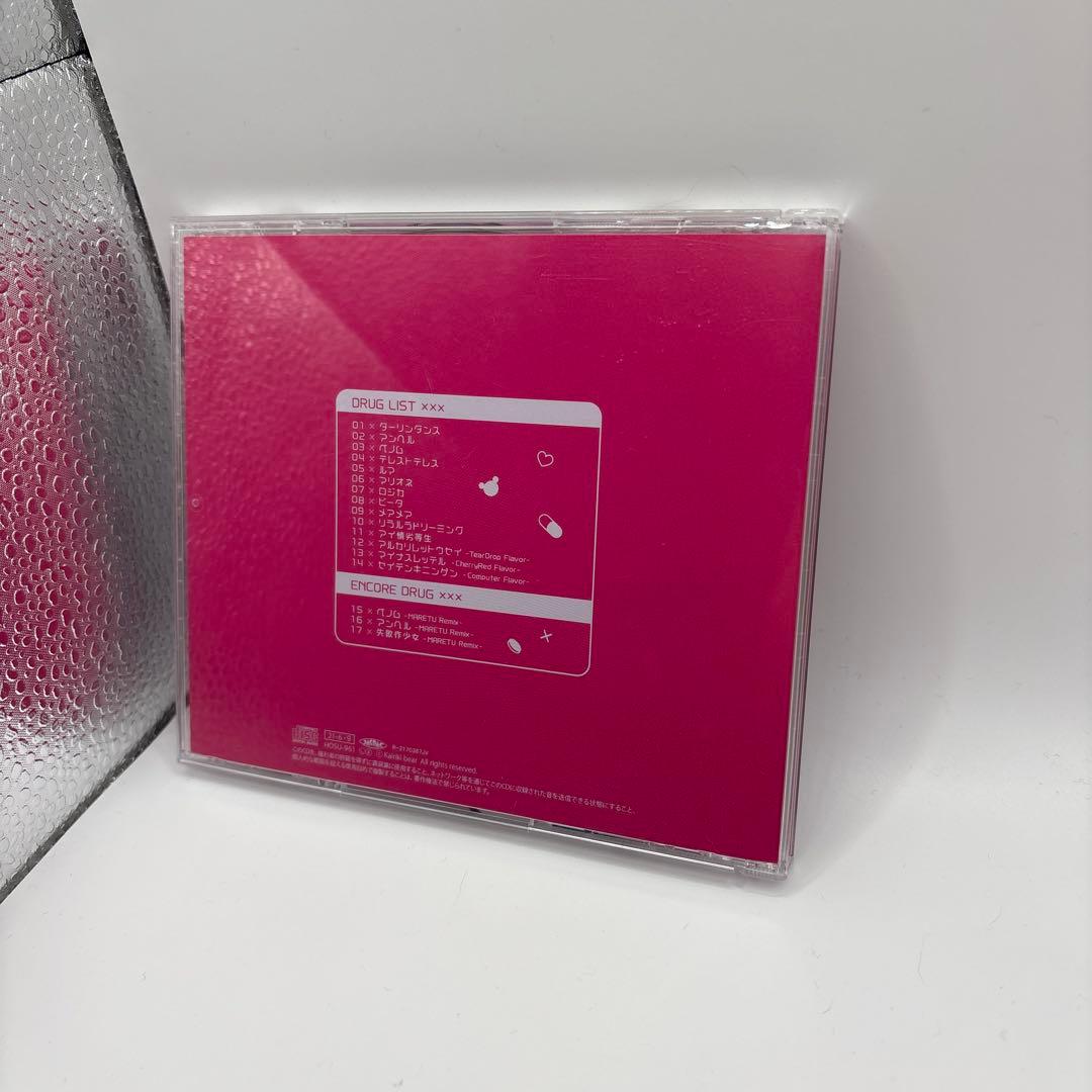 ダーリンシンドローム / かいりきベア