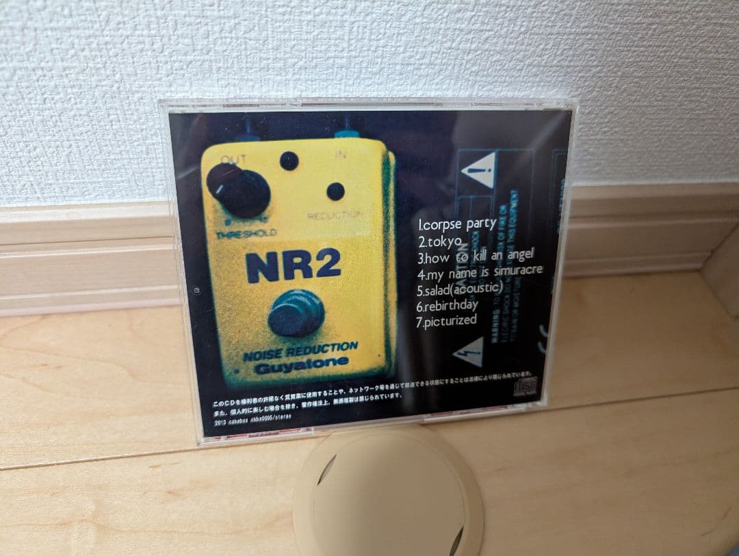 邦楽 cakebox vol.3/cakebox