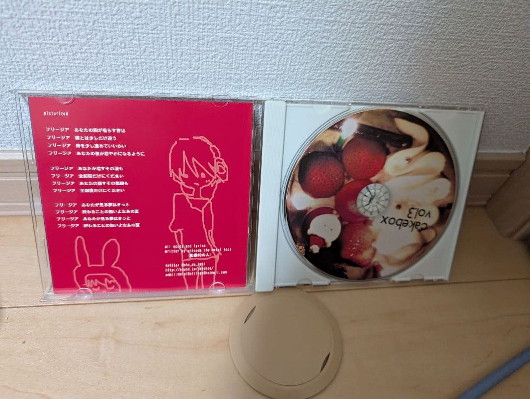 邦楽 cakebox vol.3/cakebox