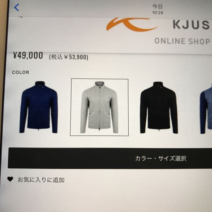チュースの最新のローエンジャケット50