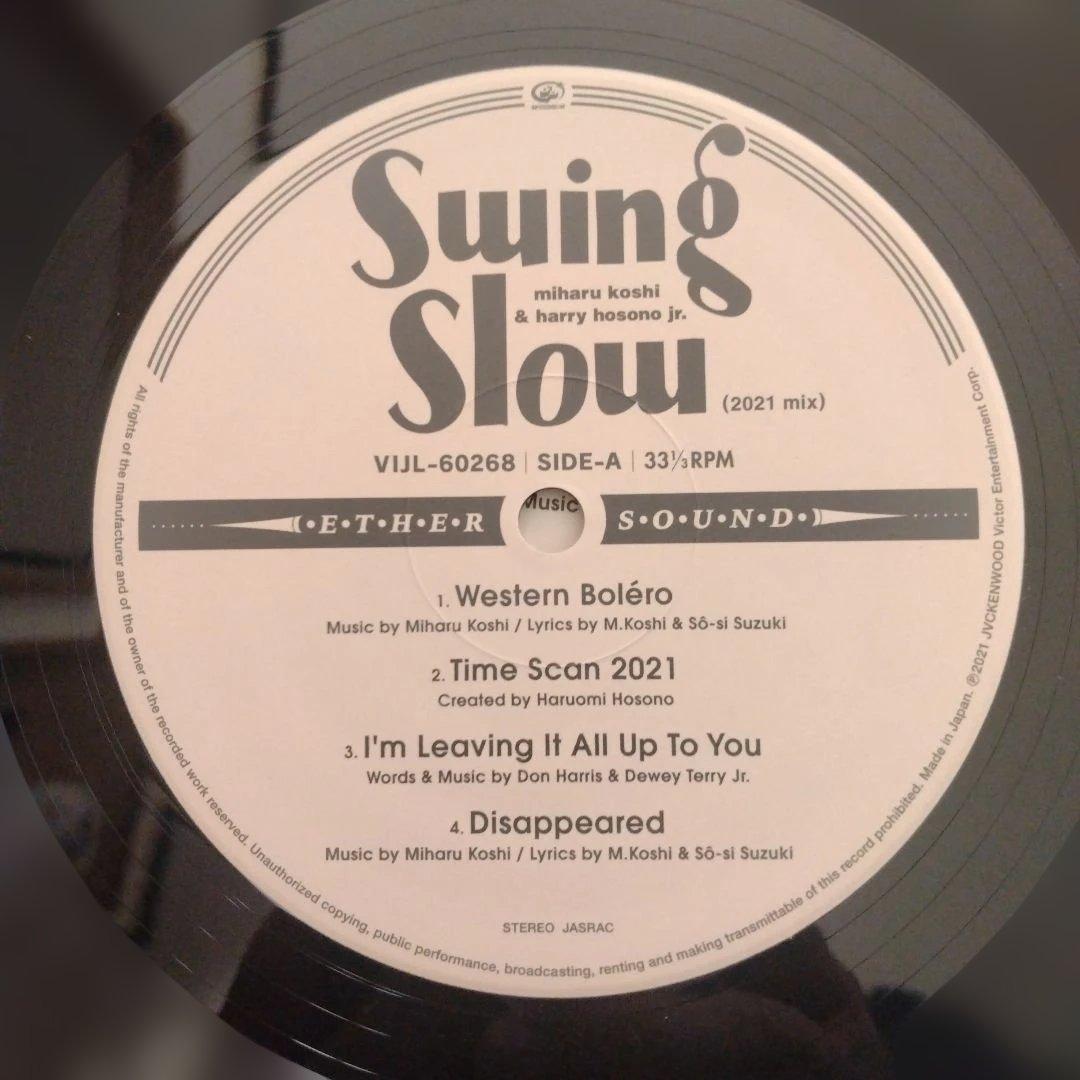 Swing Slow - 細野晴臣 コシミハル