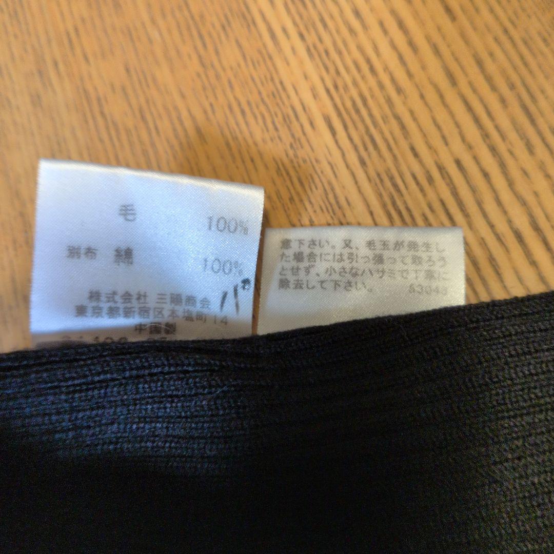 バーバリー　衿付きウールカーディガン