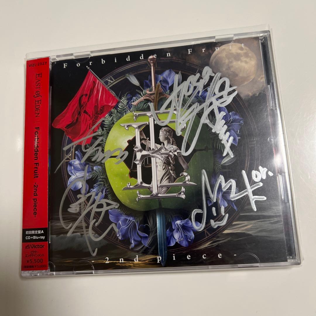 East Of Eden Forbidden Fruit 初回限定A サイン入り