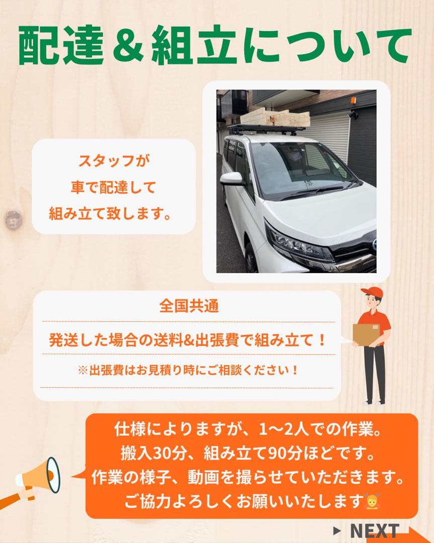 知育うんてい　うんてい　室内遊具　ボルダリング　鉄棒