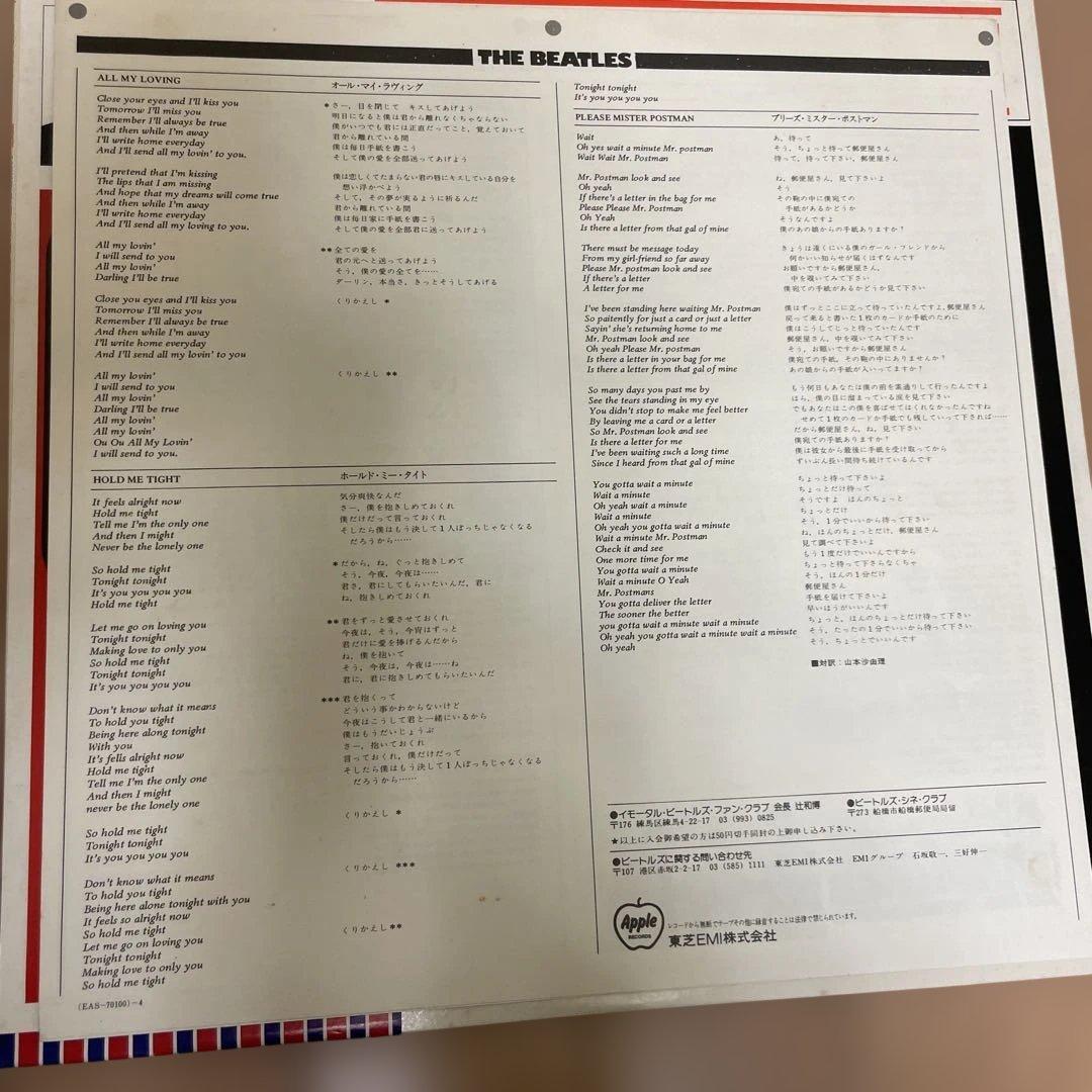 The Beatles 名盤 ３枚とレーザーディスク