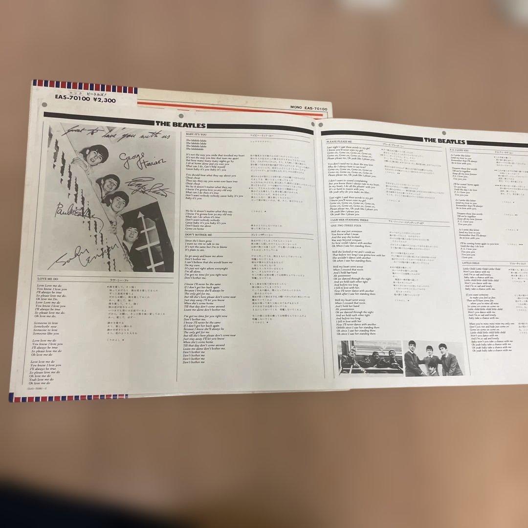 The Beatles 名盤 ３枚とレーザーディスク