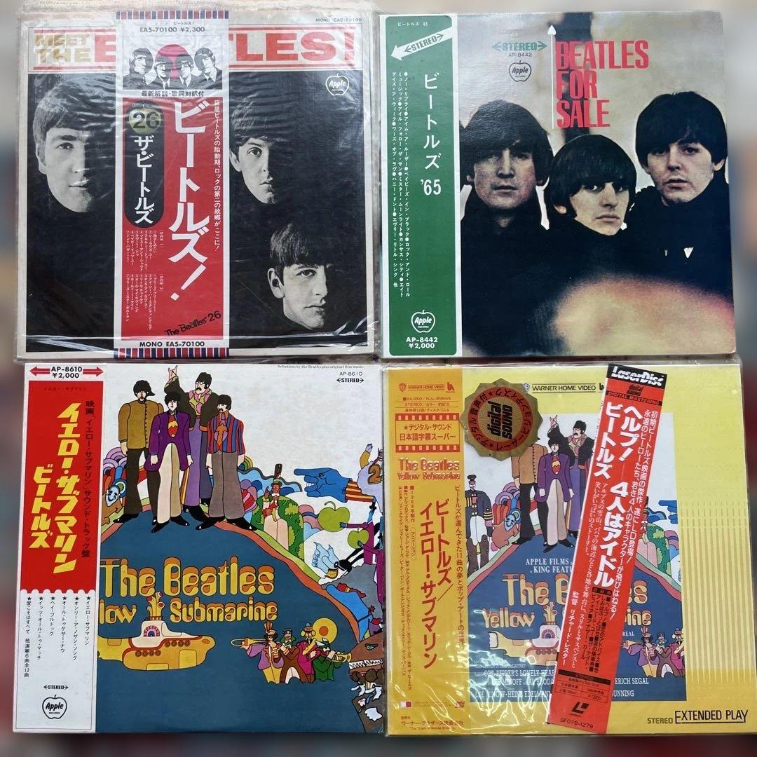 The Beatles 名盤 ３枚とレーザーディスク