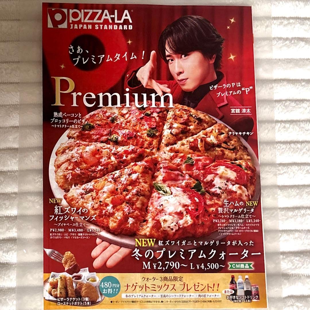 Man アルバムTHE BEST 2020-2025 音故知新