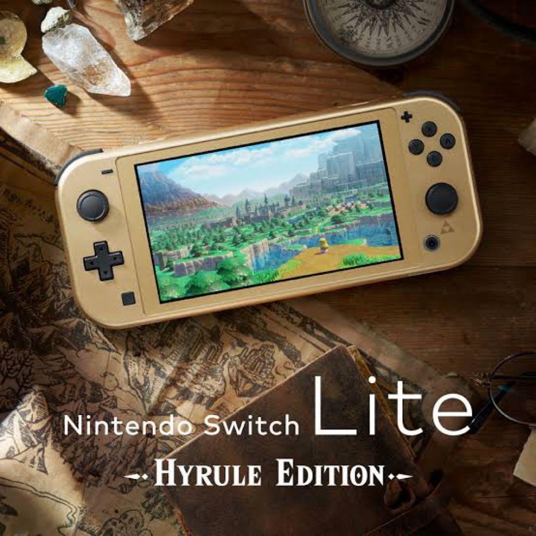 【新品未開封】 Nintendo Switch Lite ハイラルエディション