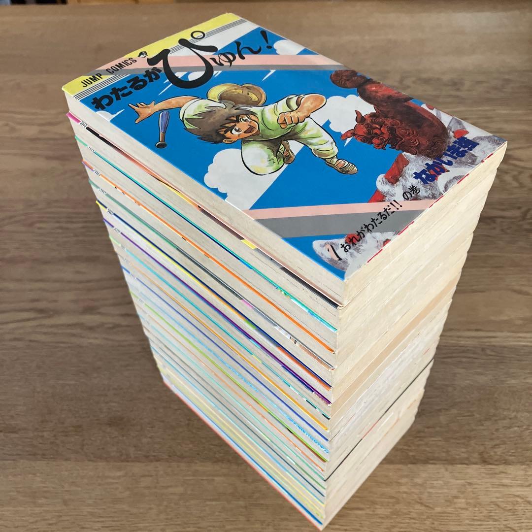 集英社 ジャンプコミックス なかいま強 わたるがぴゅん 全58巻 全巻セット