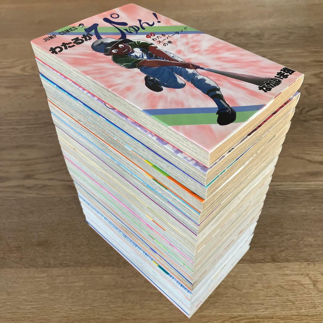 集英社 ジャンプコミックス なかいま強 わたるがぴゅん 全58巻 全巻セット