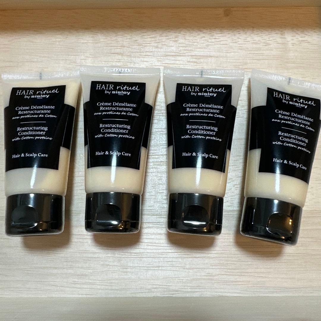 Sisley ヘア リチュアル コンディショナー 50ml 7本セット