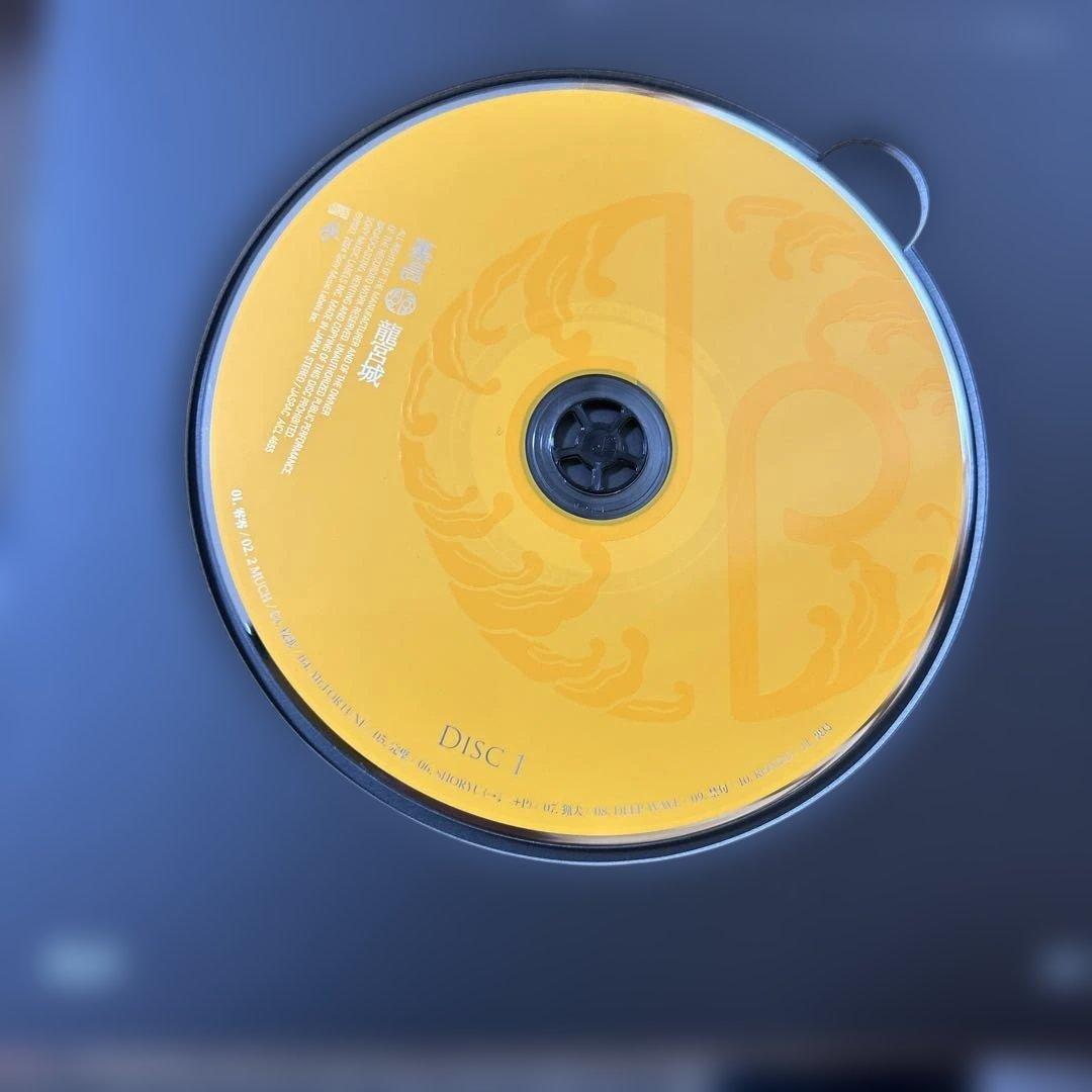 龍宮城　裏島　完全生産限定盤B盤