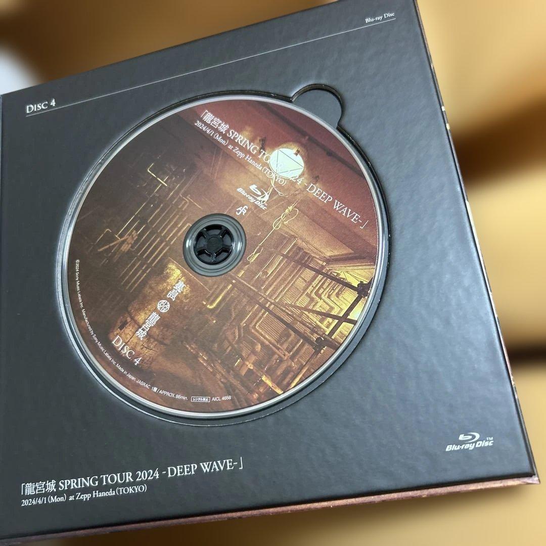 龍宮城　裏島　完全生産限定盤B盤