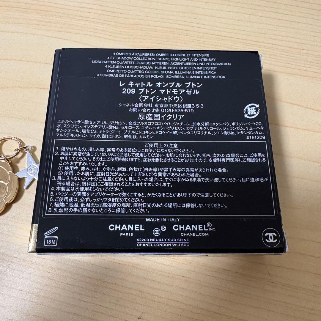 新品未使用　CHANEL レ キャトル オンブルブトン209 ホリデーチャーム付