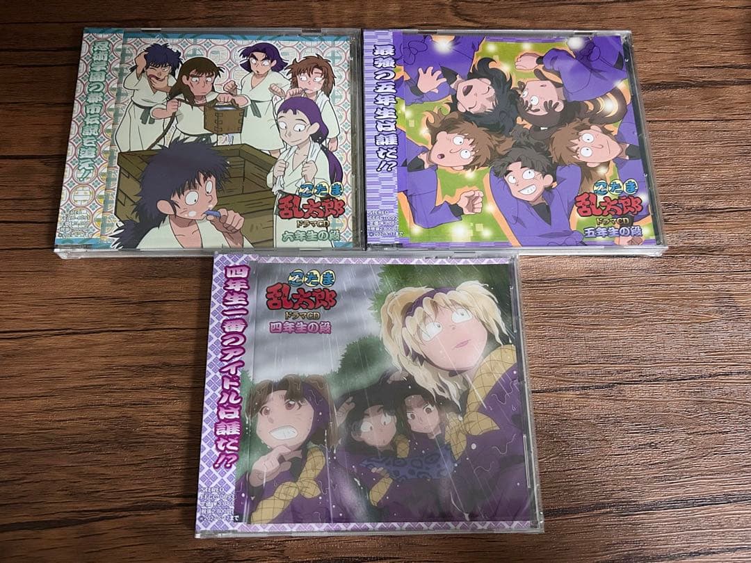 忍たま乱太郎ドラマCD 六年生の段、五年生の段、四年生の段 3組セット