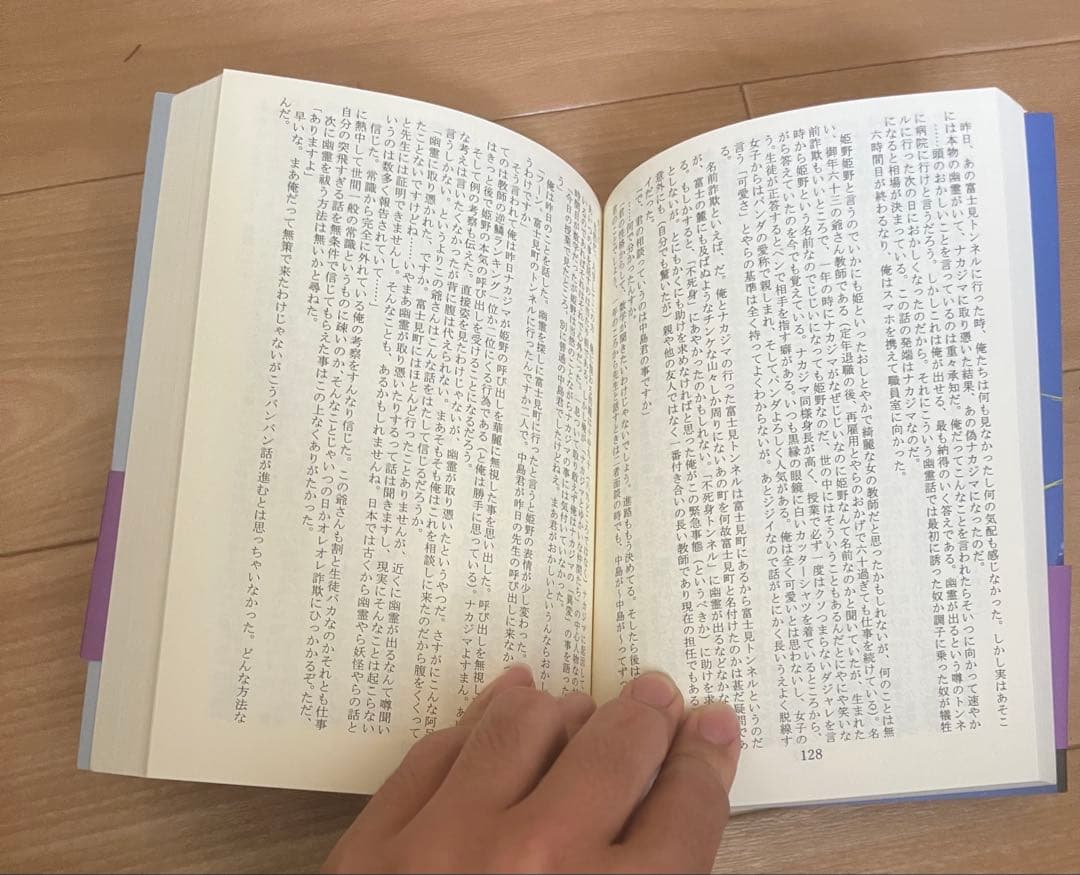 双糸　現代文研究