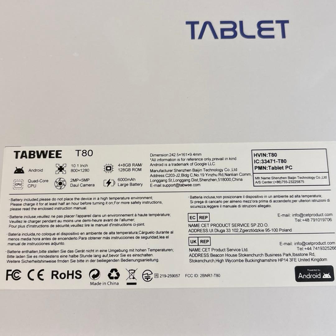 TABWEE タブレット 10インチ Android15 Wi-Fi 新品未開封