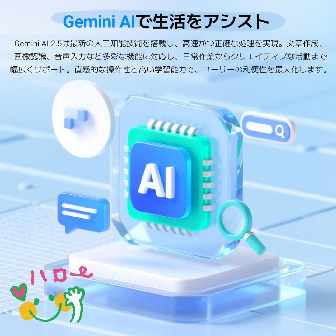 TABWEE タブレット 10インチ Android15 Wi-Fi 新品未開封