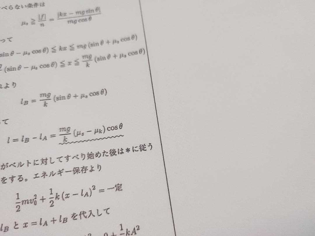 鉄緑会の大阪校高3物理入試演習問題解説フルセット　上位クラス　駿台　河合塾　東進