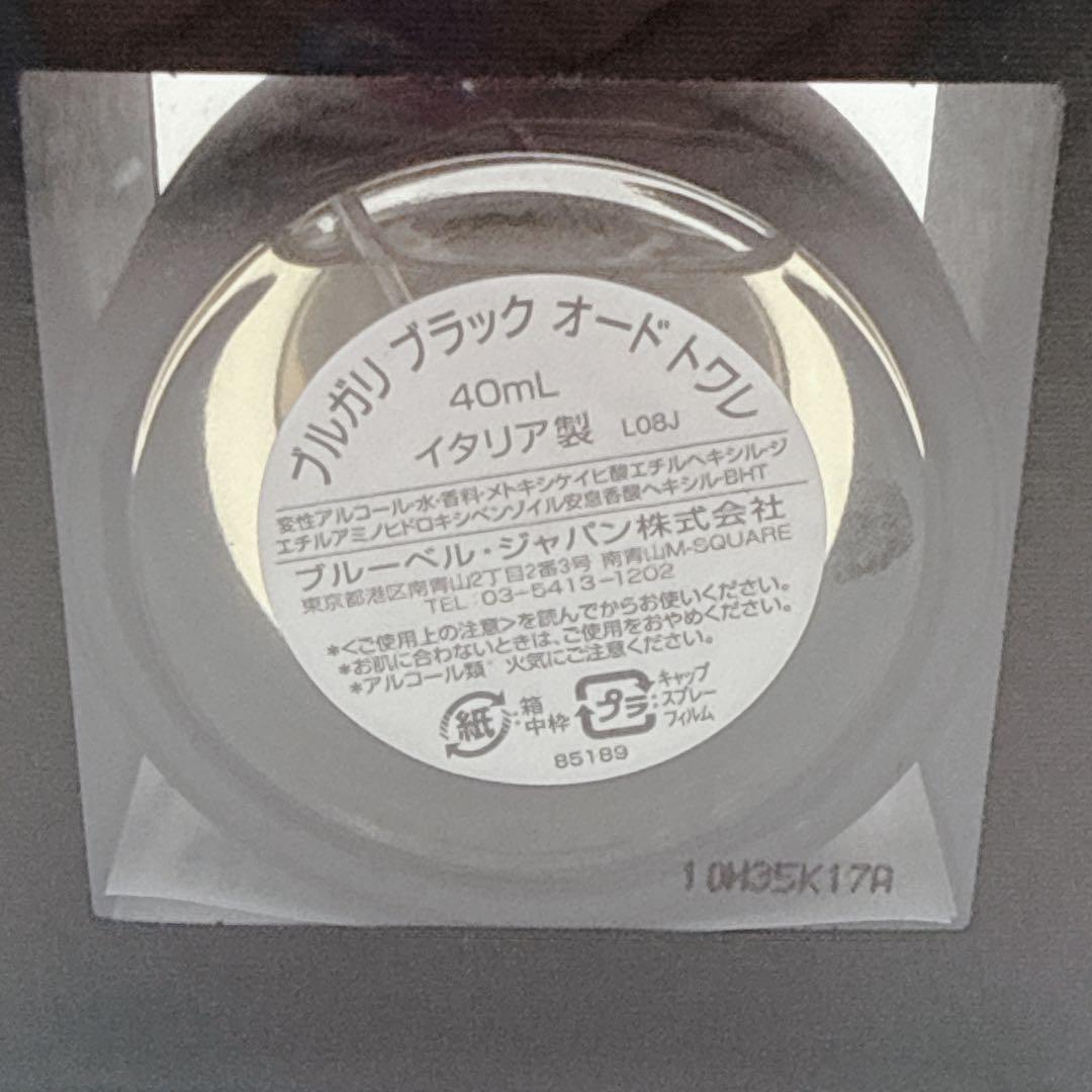 香水(男性用) BVLGARI BLACK 40ml men's fragrance y2k