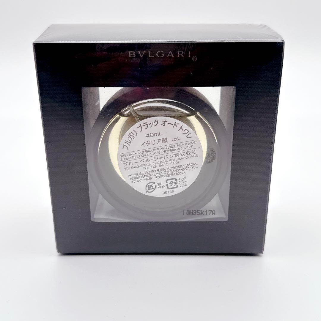 香水(男性用) BVLGARI BLACK 40ml men's fragrance y2k