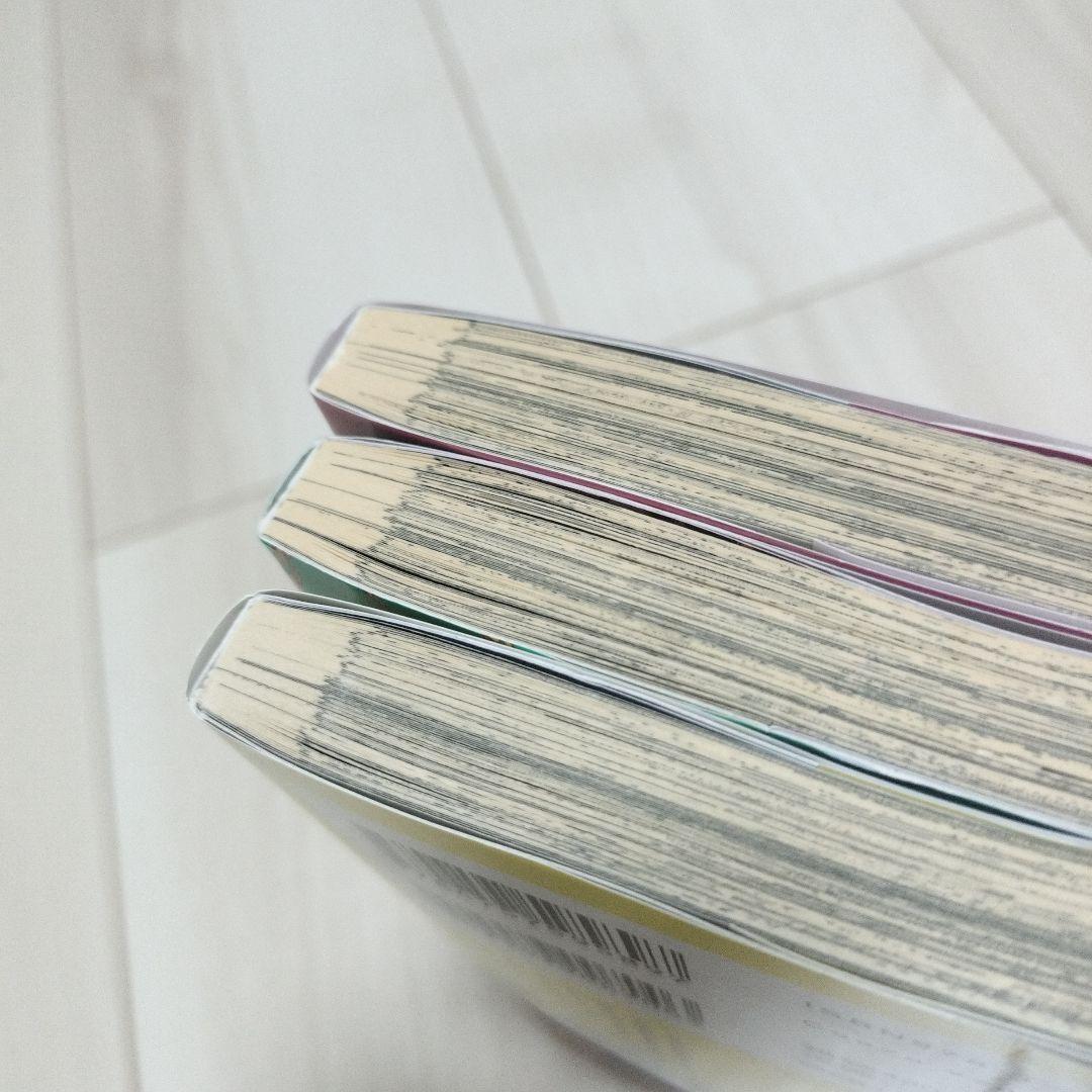 地縛少年花子くん 13〜24巻 12巻セット