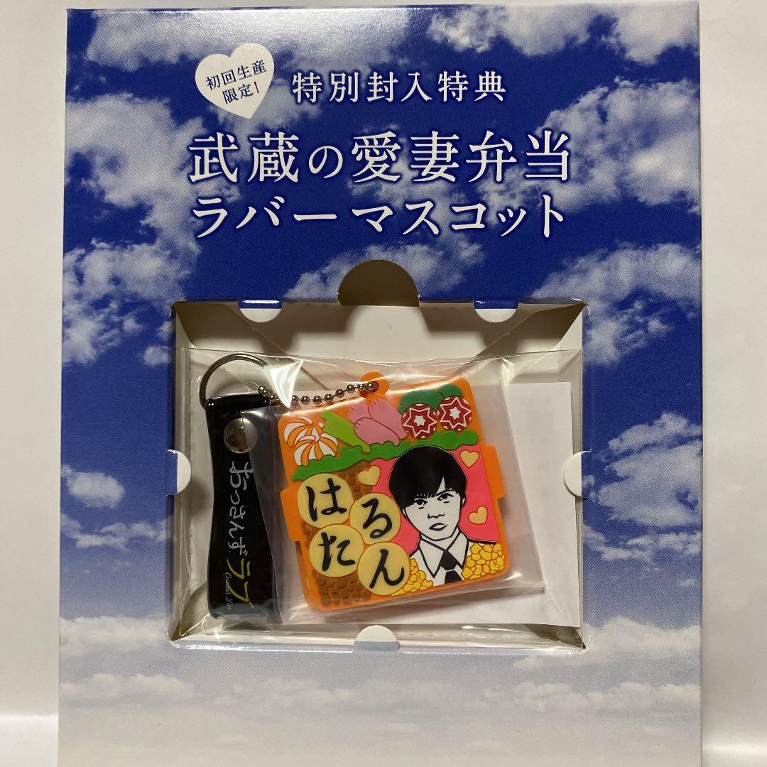 おっさんずラブ Blu-ray BOX〈5枚組〉　初回生産